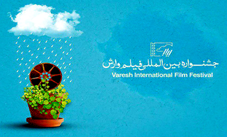 بازنمایی فرهنگ عامه در سینما به بهانه نهمین دوره از جشنواره بین‌المللی فیلم «وارش»